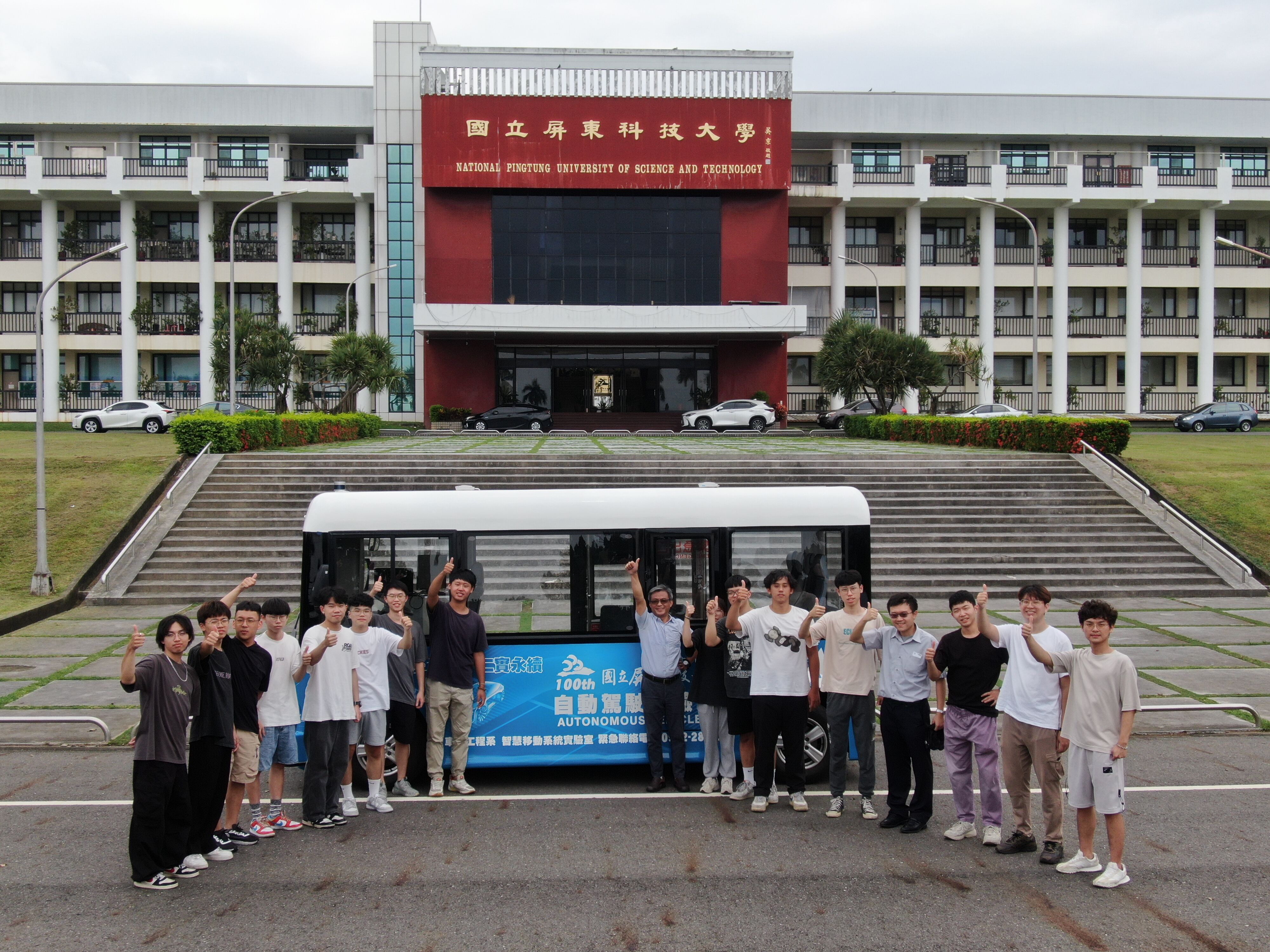 ▲▼屏科大車輛工程系助理教授陳斌勇帶領學生，投入自動駕駛實驗車近2年。（圖／屏科大提供）