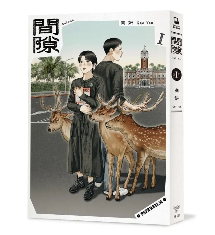 ▲誠品年度閱讀職人大賞。（圖／業者提供）