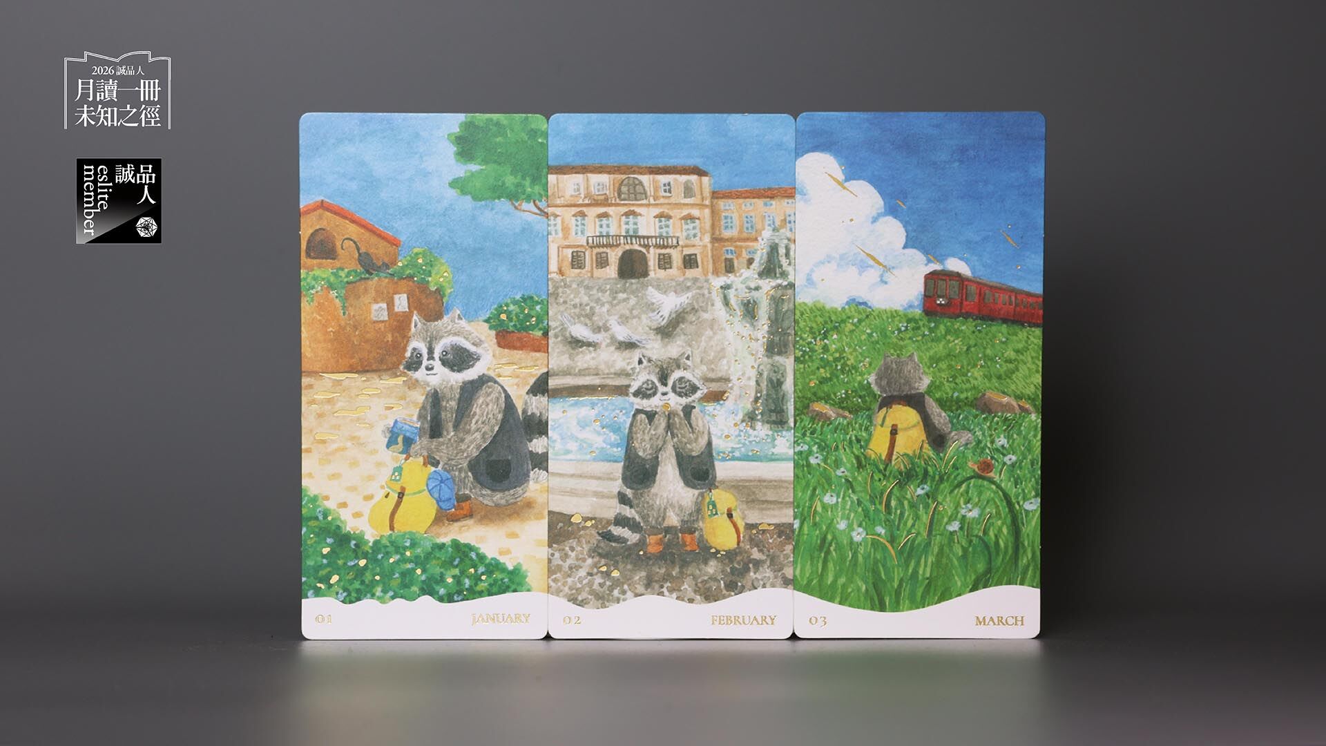 ▲誠品年度閱讀職人大賞。（圖／業者提供）