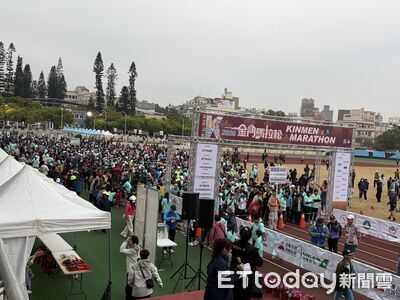 9度低溫也不怕!2026金門馬拉松首日賽事熱鬧開跑