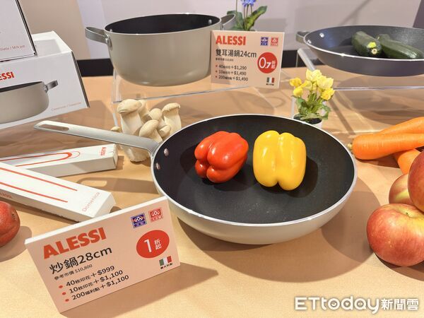 ▲▼全聯推出ALESSI「TAMA系列鍋具」印花換購。（圖／記者林育綾攝）