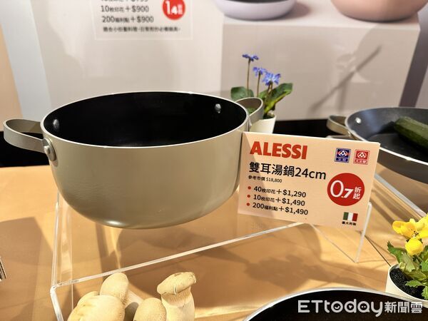 ▲▼全聯推出ALESSI「TAMA系列鍋具」印花換購。（圖／記者林育綾攝）