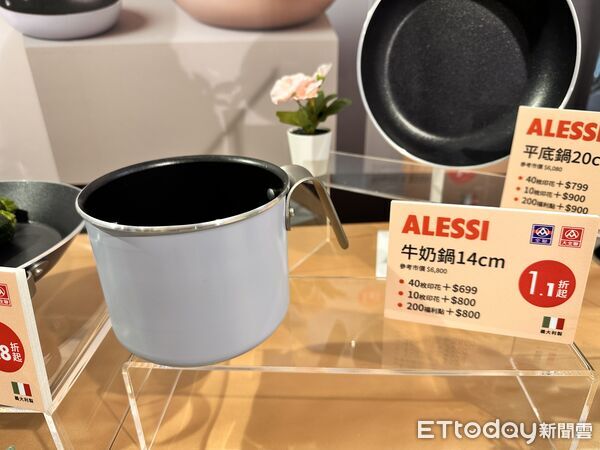 ▲▼全聯推出ALESSI「TAMA系列鍋具」印花換購。（圖／記者林育綾攝）