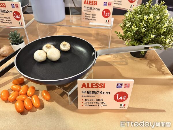 ▲▼全聯推出ALESSI「TAMA系列鍋具」印花換購。（圖／記者林育綾攝）