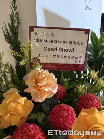 ▲▼王心凌花籃。（圖／記者蔡琛儀攝）