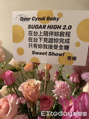 ▲▼王心凌花籃。（圖／記者蔡琛儀攝）