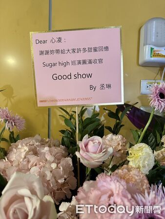 ▲▼王心凌花籃。（圖／記者蔡琛儀攝）