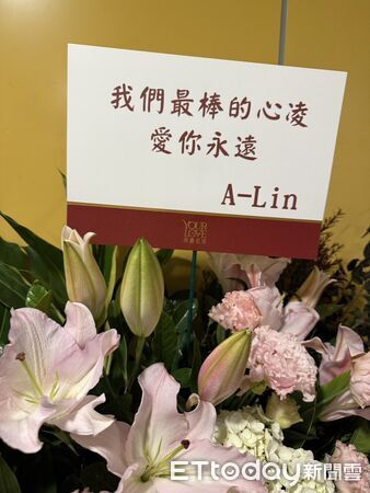 ▲▼王心凌花籃。（圖／記者蔡琛儀攝）