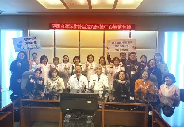 ▲北榮桃園分院推動「急診遠距照護中心」