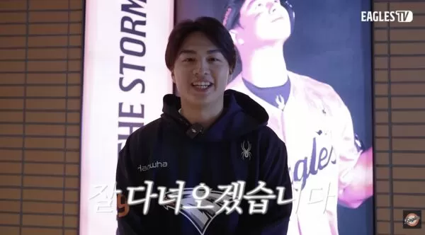 ▲王彥程秀韓文。（圖／Eagles TV）