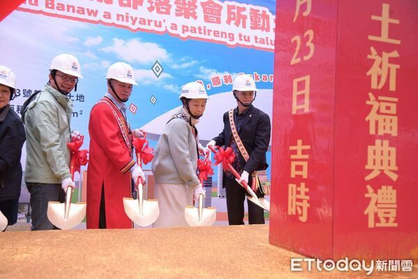 ▲▼花蓮壽豐鄉「池南部落聚會所動土祈福典禮」，縣長徐榛蔚在族人長老祈與各界貴賓共同見證下正式啟動。（圖／花蓮縣政府提供，下同）