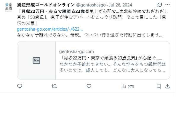 大學畢業月領4萬！房租吃掉半薪　他靠9元豆芽菜活命