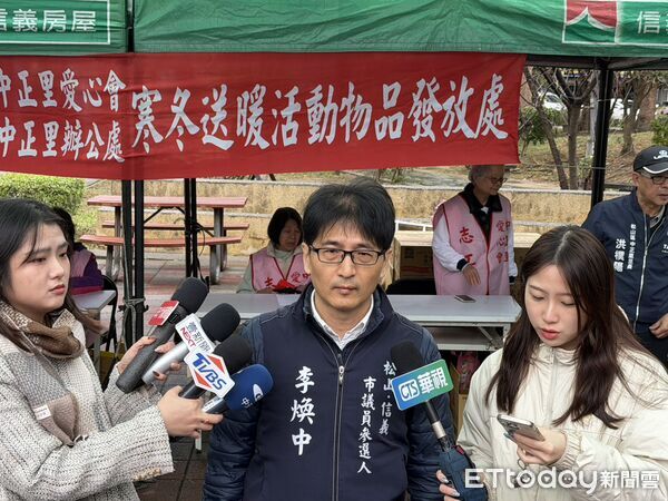 ▲▼北市議員擬參選人李煥中出席「松山區寒冬送暖活動」。（圖／記者陳家祥攝）