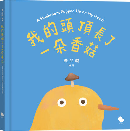 ▲誠品年度閱讀職人大賞。（圖／業者提供）