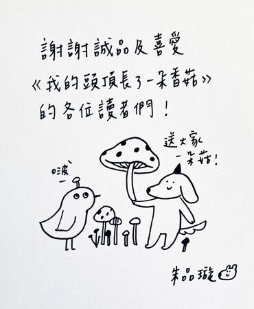 ▲誠品年度閱讀職人大賞。（圖／業者提供）