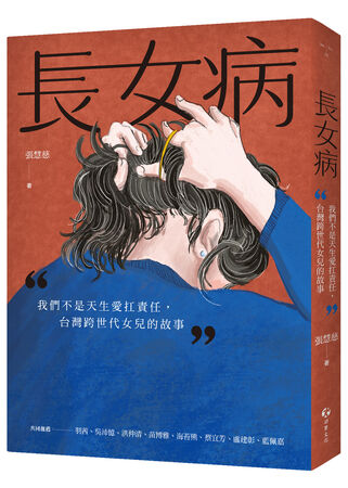 ▲誠品年度閱讀職人大賞。（圖／業者提供）