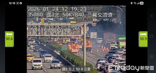 ▲國3北上50K三鶯路段，內側車道一輛汽車引擎是起火燃燒。（圖／記者陸運陞翻攝）