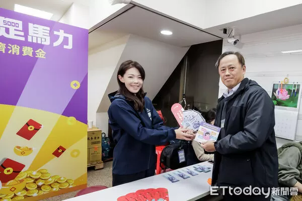 ▲▼新竹市今(24日)發錢了。（圖／翻攝自新竹市政府網站）