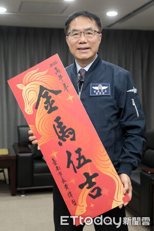 ▲市長黃偉哲以「金馬伍吉」祝賀市民朋友新的一年「金錢滿屋、馬到成功、五福臨門、吉祥滿門」。（圖／記者林東良翻攝）