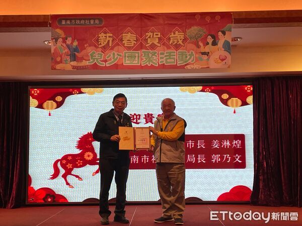 ▲開基玉皇宮第五度攜手台南市政府贊助監護兒少添購新衣，社會局於春節前舉辦圍爐活動，讓孩子們提前感受年節團圓與溫暖關懷。（記者林東良翻攝，下同）