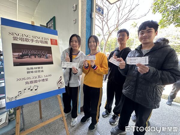 ▲愛唱歌手合唱團走進烏眉國中，純淨和聲在校園中迴盪，師生專注聆聽。（圖／記者游瓊華翻攝）