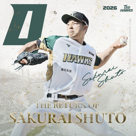 ▲▼櫻井周斗。（圖／台鋼雄鷹提供）