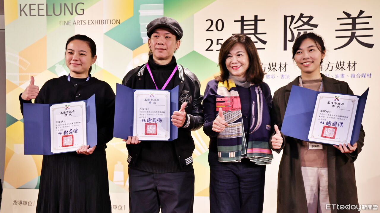 參賽破350件!基隆美展40週年登場 邱佩琳:打造藝術新殿堂