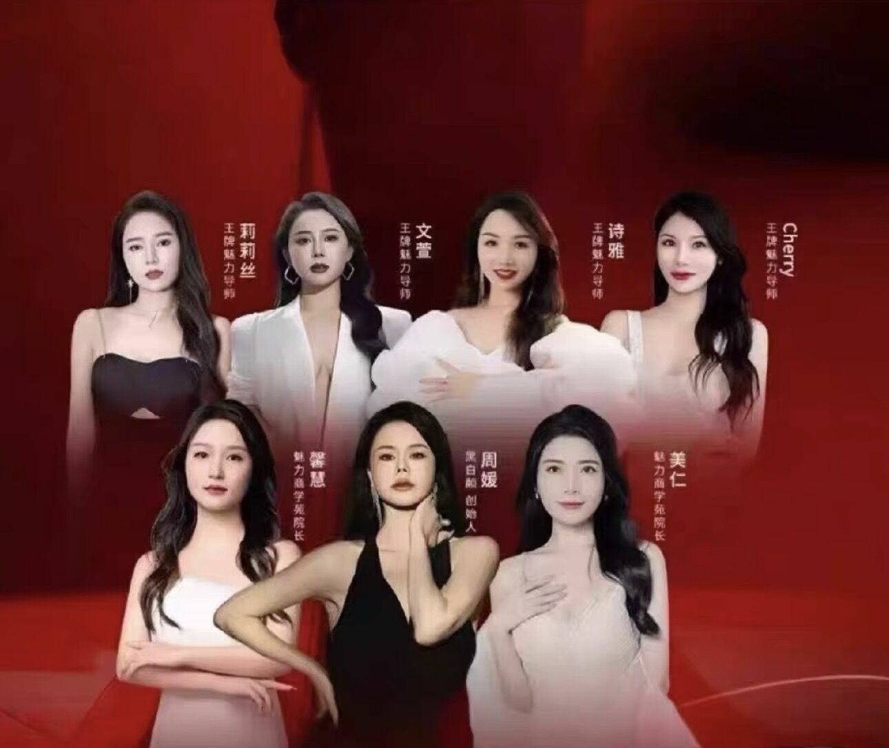 ▲▼周媛開設的學院設情境實戰房、教Dirty talk與親密互動。（翻攝自Ｘ）