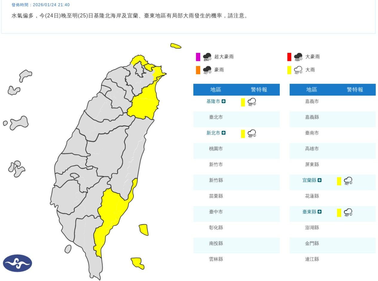 ▲▼             。（圖／）