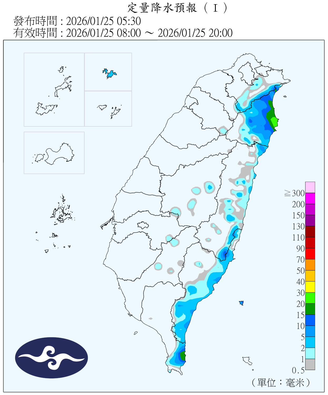（圖／氣象署）