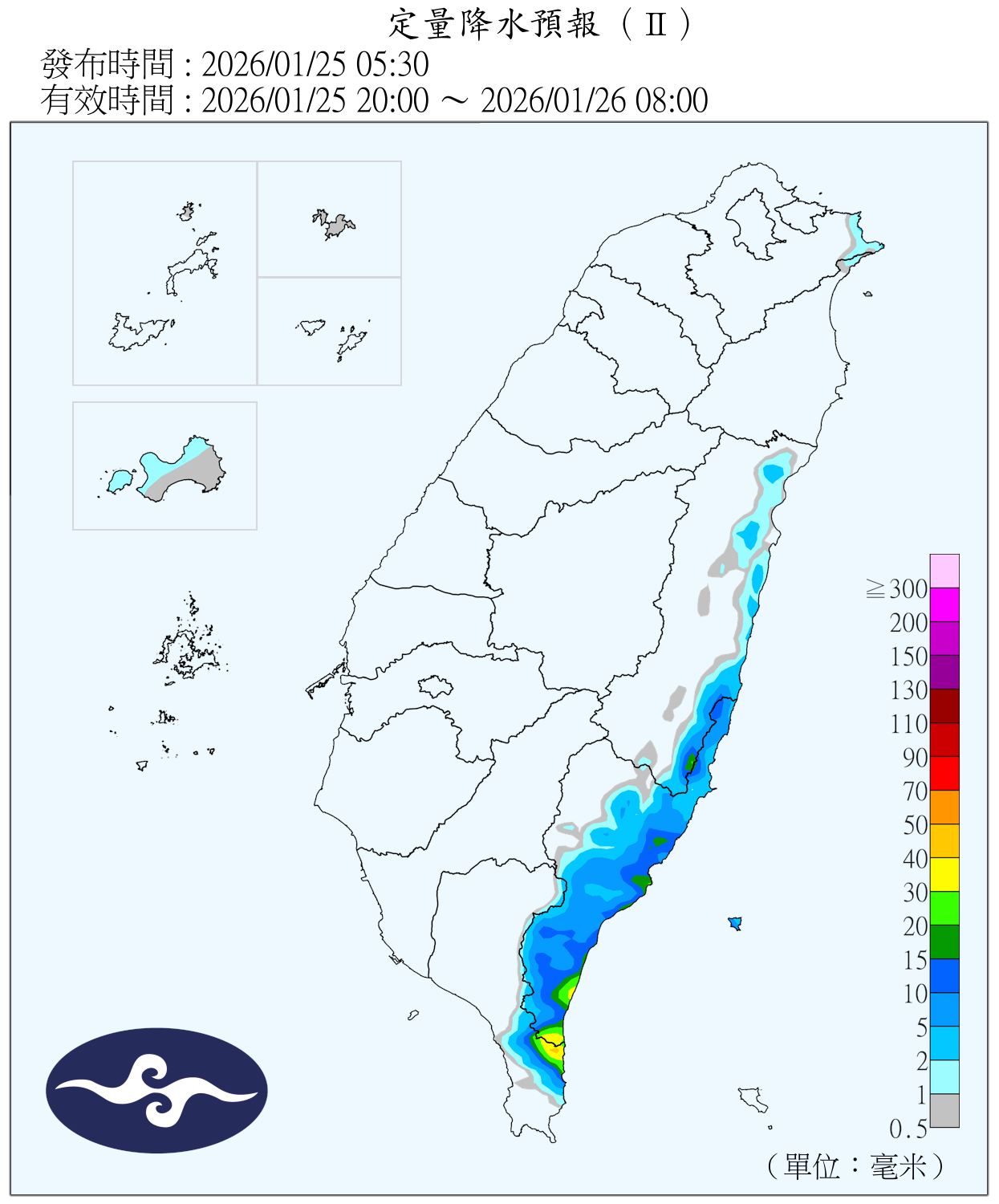 （圖／氣象署）