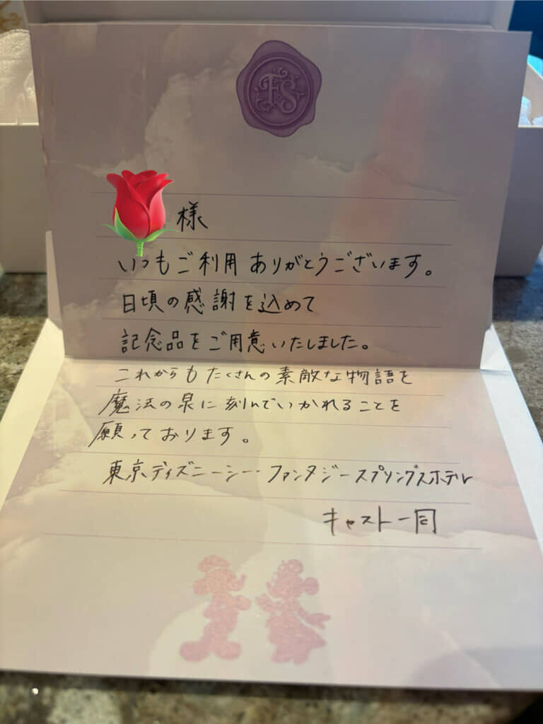 ▲▼日本網友前往東京迪士尼海洋遊玩、入住夢幻泉鄉大飯店時,發現房間內準備好的小禮物。(圖/翻攝自X)