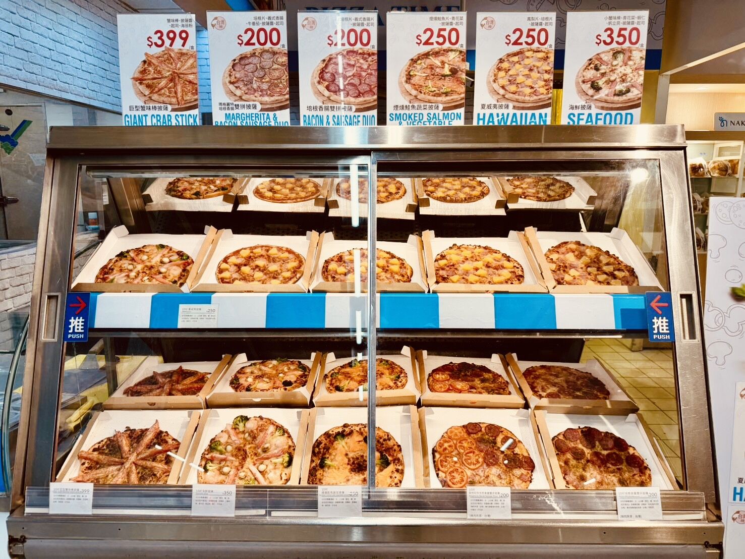 ▲▼家樂福限定門市開賣Pizza。（圖／業者提供）