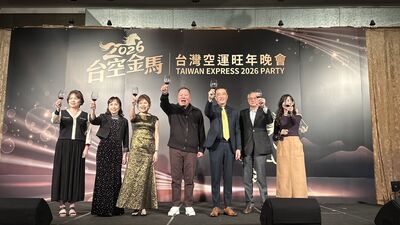 台灣空運旺年會「台空金馬」　共啟AI與永續新局