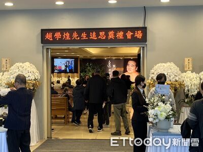 送別資深藝人趙學煌  追思會重現「花系列」經典畫面