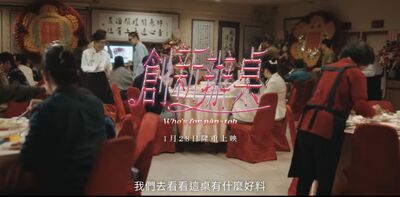 文總、證交所《創新辦桌》影像企劃開桌　金馬導演黃信堯驚喜獻聲