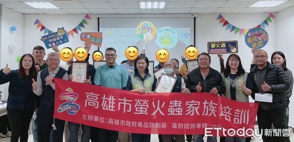 ▲▼反毒螢火蟲             。（圖／記者陳宏瑞翻攝）