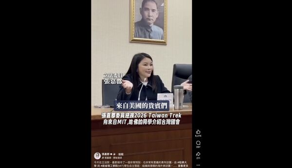 ▲▼哈佛、MIT青年訪團走進立法院　張嘉郡：讓世界走進台灣、理解台灣。（圖／取自張嘉郡臉書粉絲團）