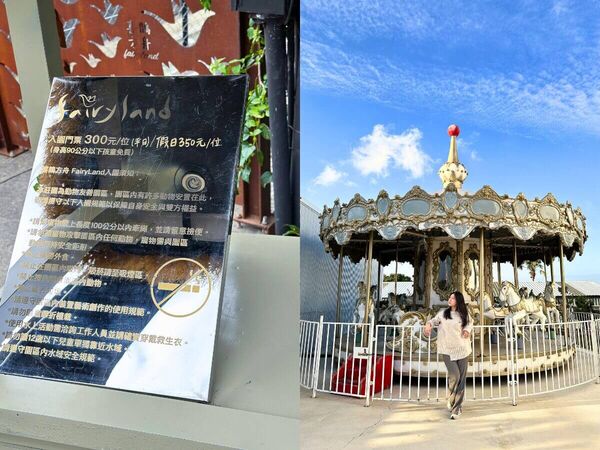 ▲▼后里3大人間仙境一次玩。（圖／ReadyGo提供）