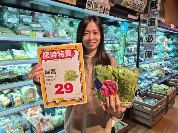 ▲▼全聯、大全聯生鮮優惠。（圖／業者提供）