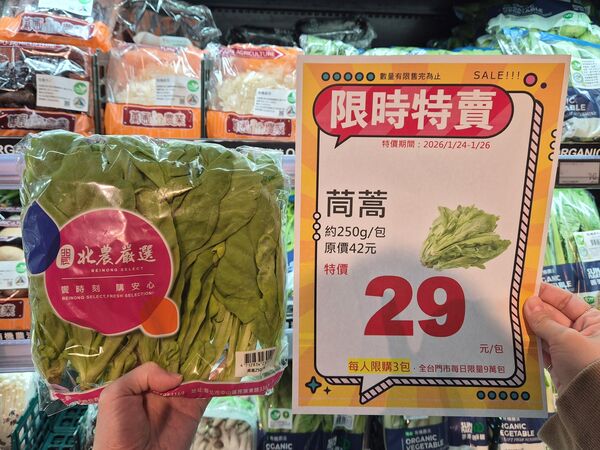 ▲▼全聯、大全聯生鮮優惠。（圖／業者提供）