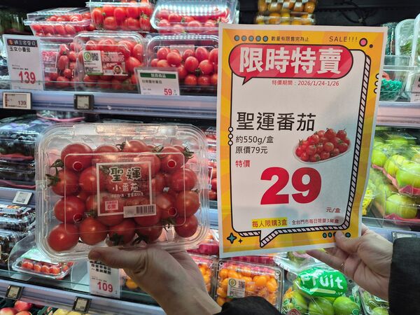 ▲▼全聯、大全聯生鮮優惠。（圖／業者提供）