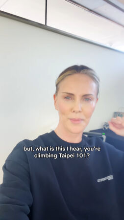 ▲▼莎莉賽隆拍片提到台北101。（圖／翻攝自IG）