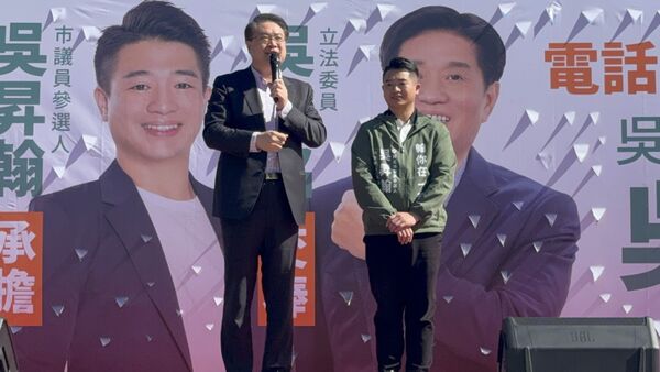 ▲▼隸屬正國會的民進黨前秘書長林右昌出席同派系立委吳琪銘兒子吳昇翰造勢大會。（圖／立委吳琪銘國會辦公室提供）