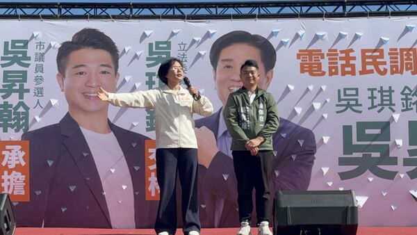 ▲▼民進黨立委、新北市長參選人蘇巧慧出席同黨立委吳琪銘兒子吳昇翰土城造勢。（圖／立委吳琪銘國會辦公室提供）