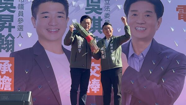 ▲▼同樣隸屬正國會的民進黨立委陳俊宇參加同派系立委吳琪銘兒子吳昇翰土城造勢。（圖／立委吳琪銘國會辦公室提供）