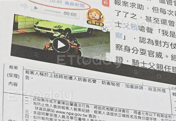 ▲被指控的郭男父親已經到派出所提告            。（圖／記者吳奕靖攝）