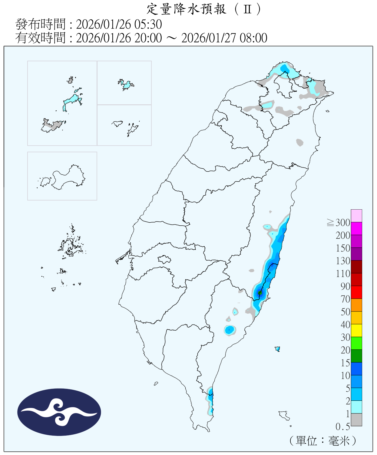 （圖／氣象署）