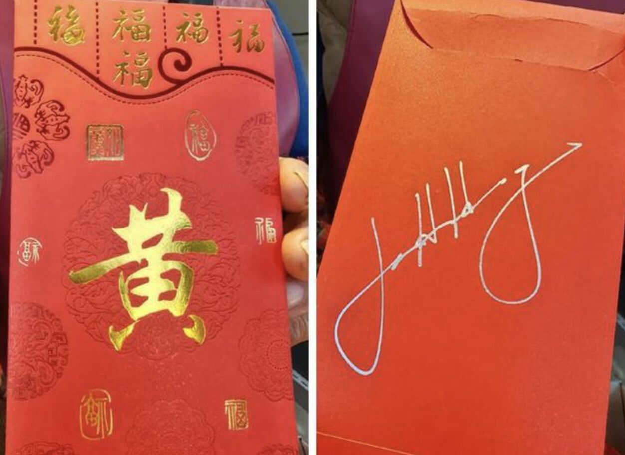 ▲上海菜市場攤商拿到黃仁勳600元人民幣簽名紅包。（圖／翻攝極目新聞）