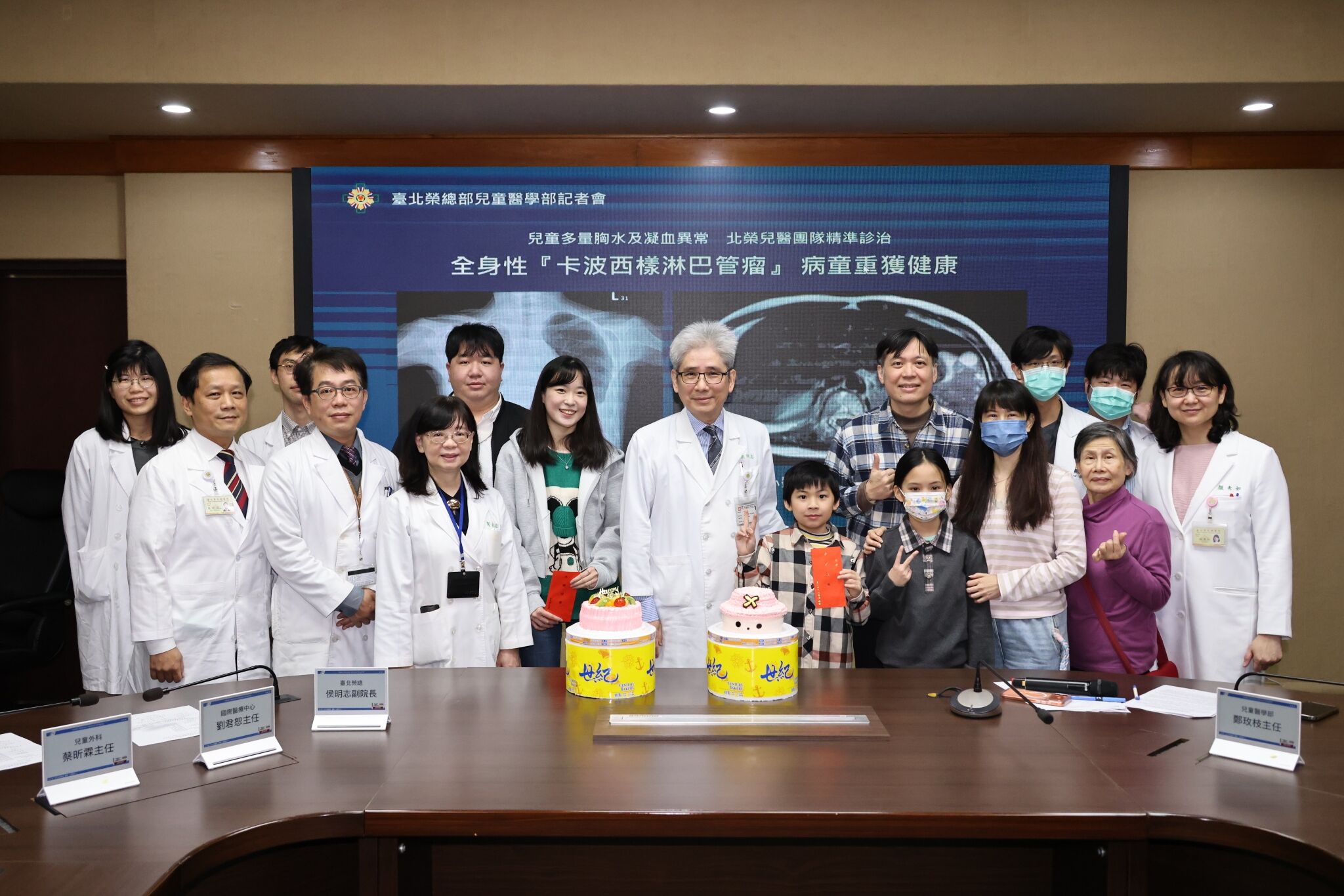 北榮成功診治KAL。（圖／北榮提供）